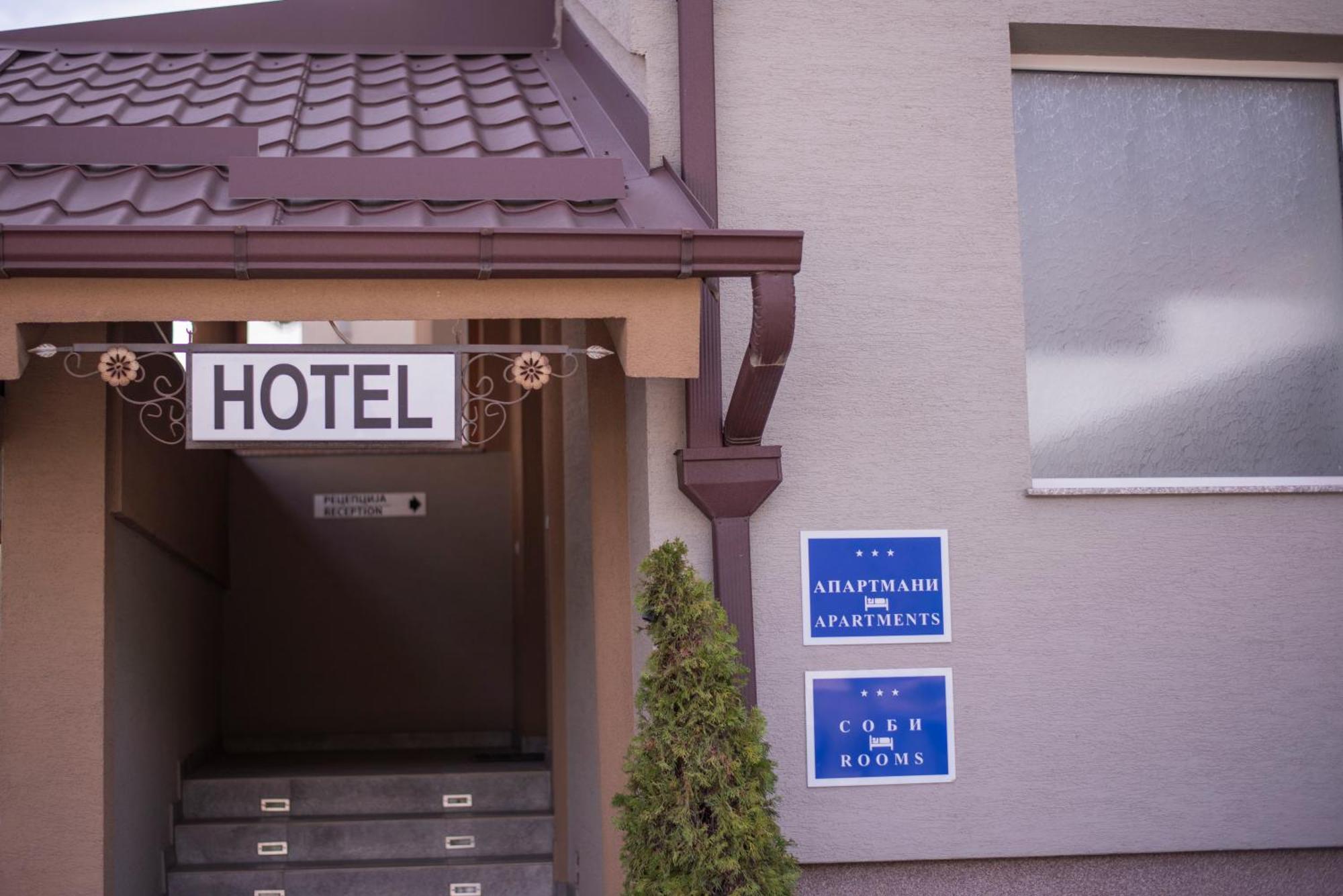 Hotel Kiko 比托拉 外观 照片